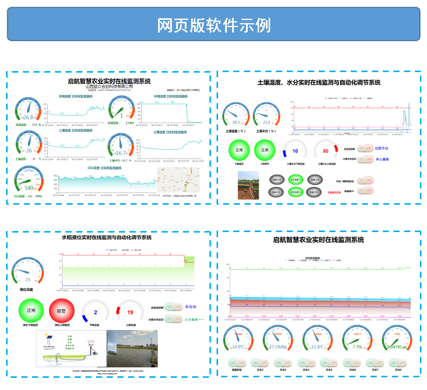 软件系统03.png